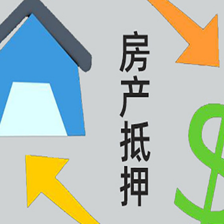 安徽助贷公司正规的有哪些新渝启服