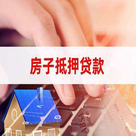 安徽贷款公司正规的有哪些新渝启服